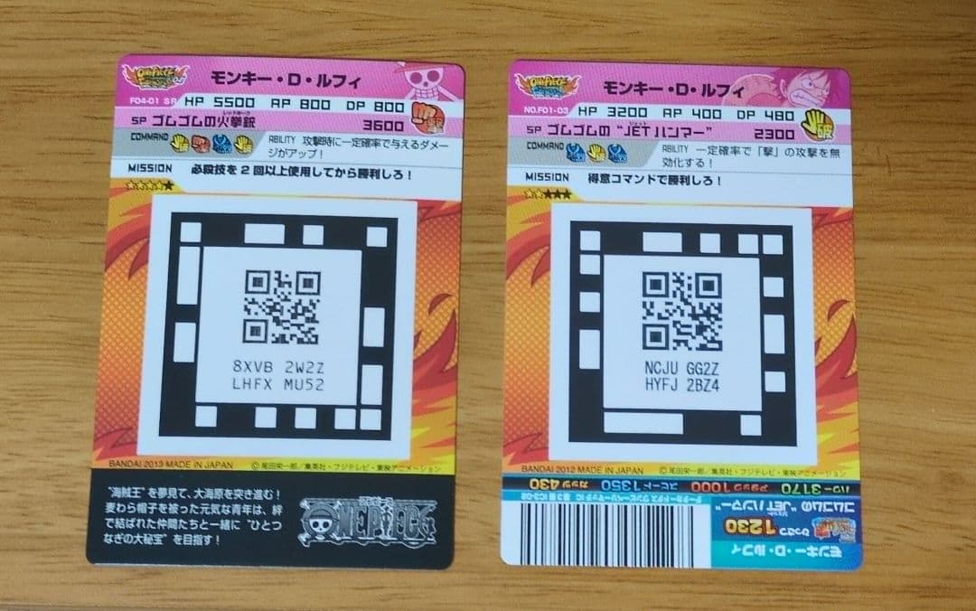 ク*ム様 ワンピース　ARカードダス　ルフィ2点