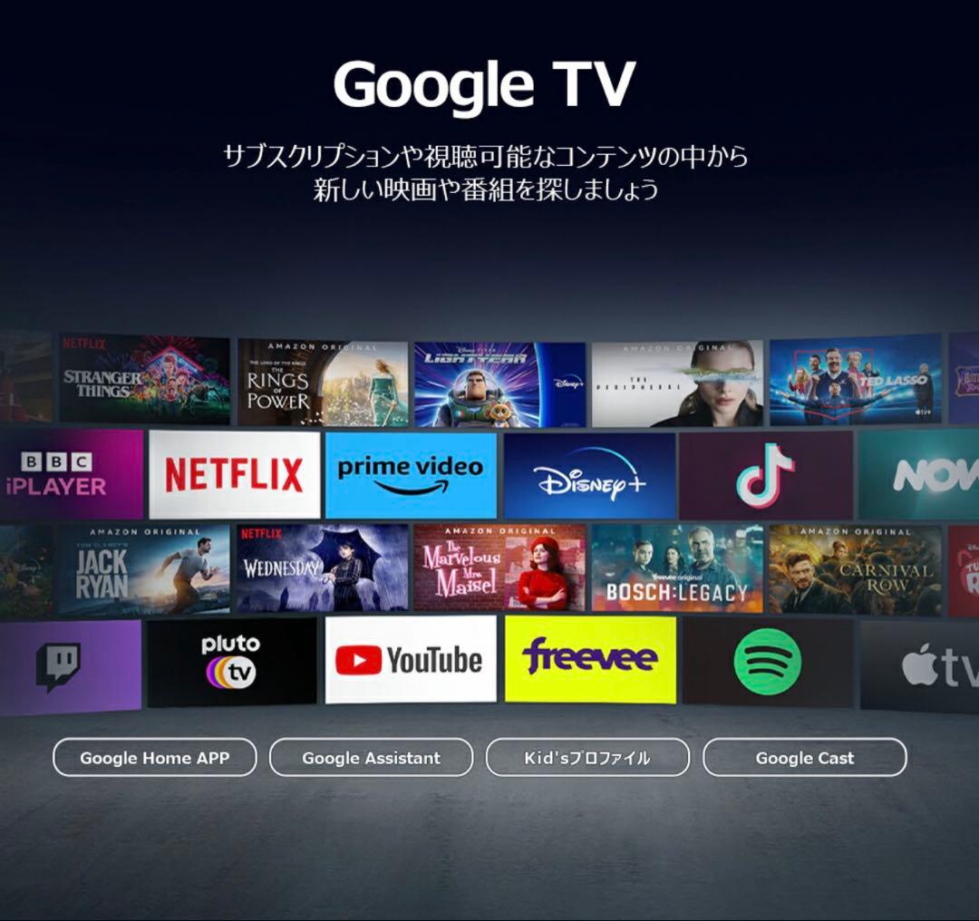 【新品・未使用】　TCLの最新55P61K 　55V 4K UHD 液晶テレビ