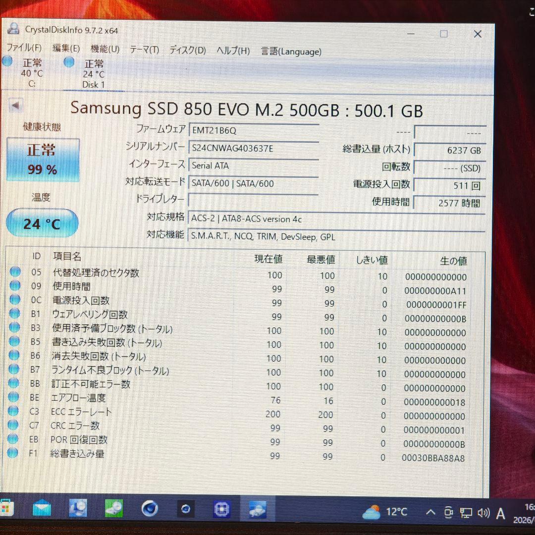 内蔵型SSD Samsung 850 evo 500GB SSD M.2 2280