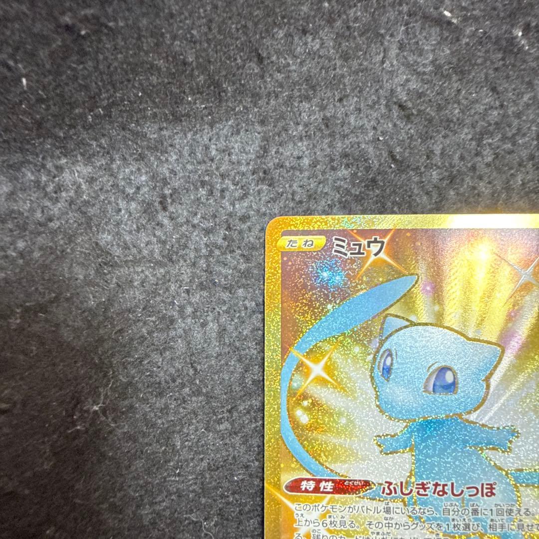 特価品！　ポケモンカード　ミュウ 25th ur アニバーサリー