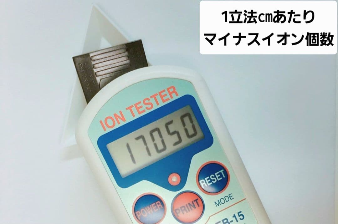 フル封入温浴器高機能プレート+テラヘルツキューブ+玉川各種