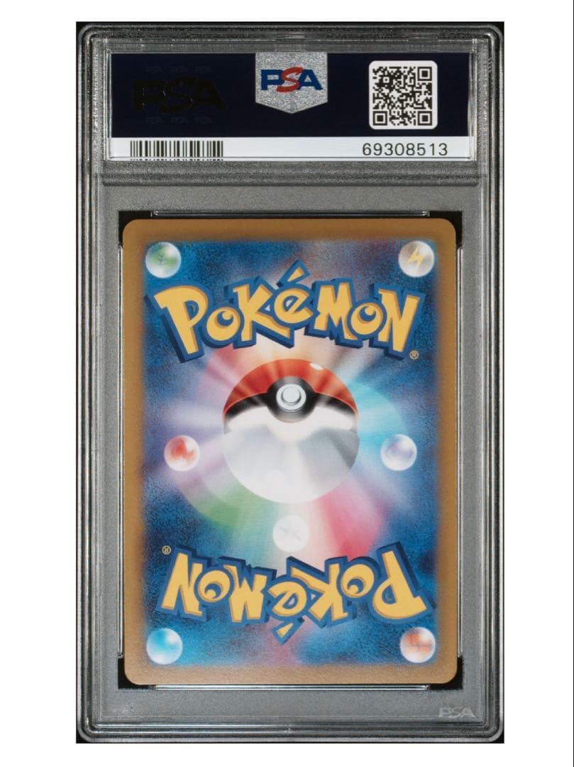 【PSA10】かがやくリザードン S10b Pokémon GO ポケモンカード