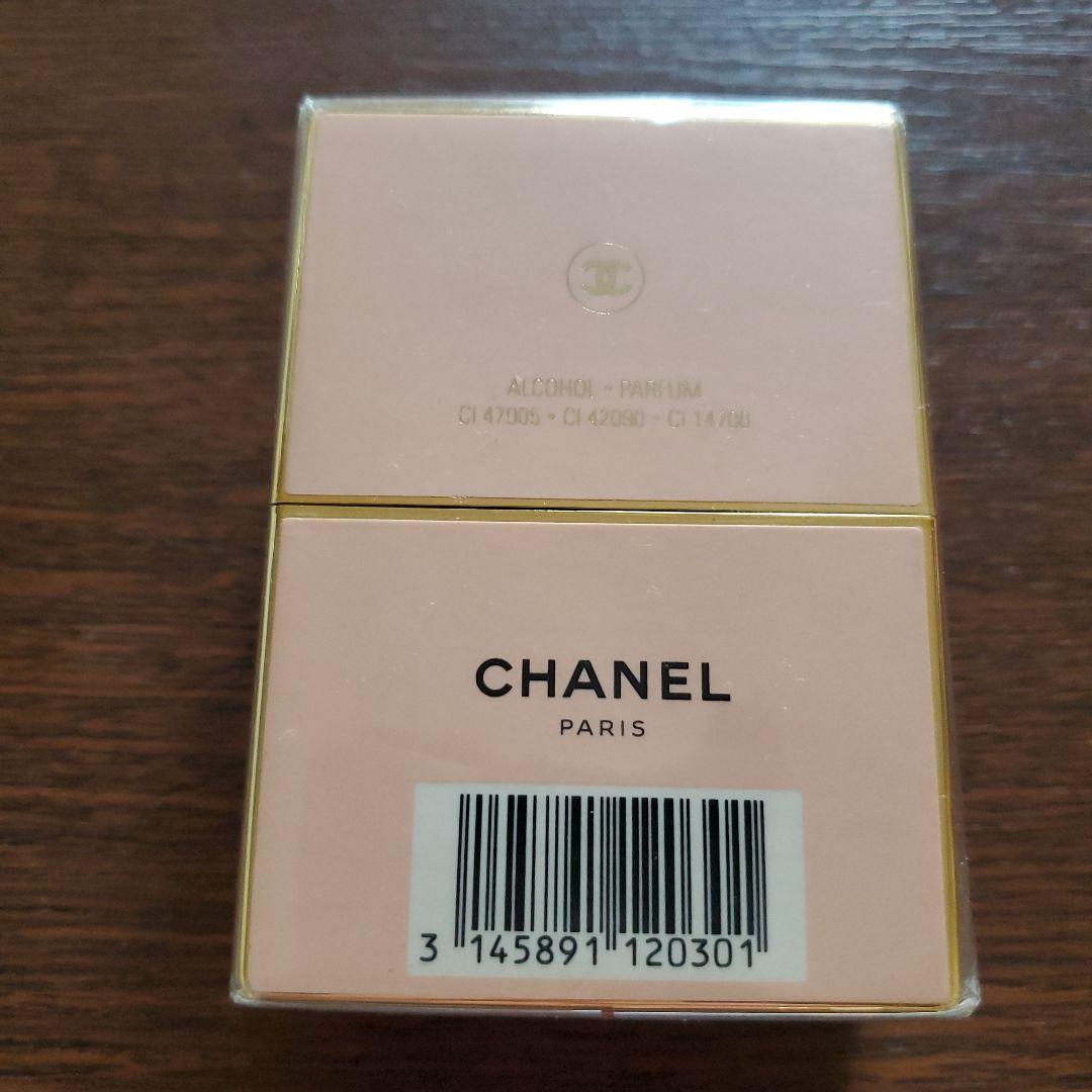★新品　CHANEL ALLURE PARFUM ★