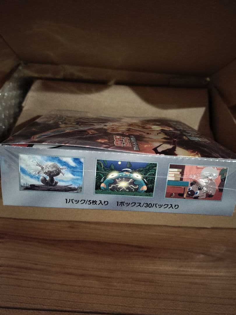 ポケモンカードゲーム 黒炎の支配者 1BOX シュリンク破れあり