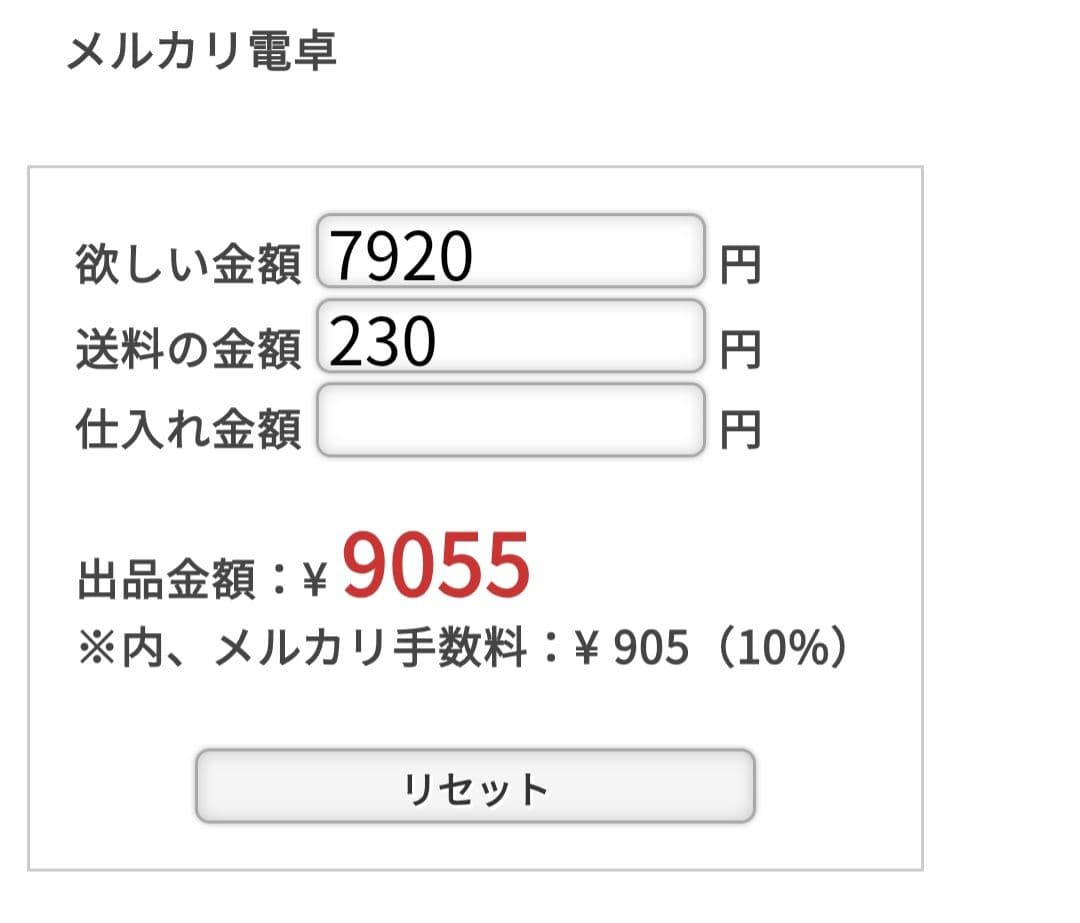 のん