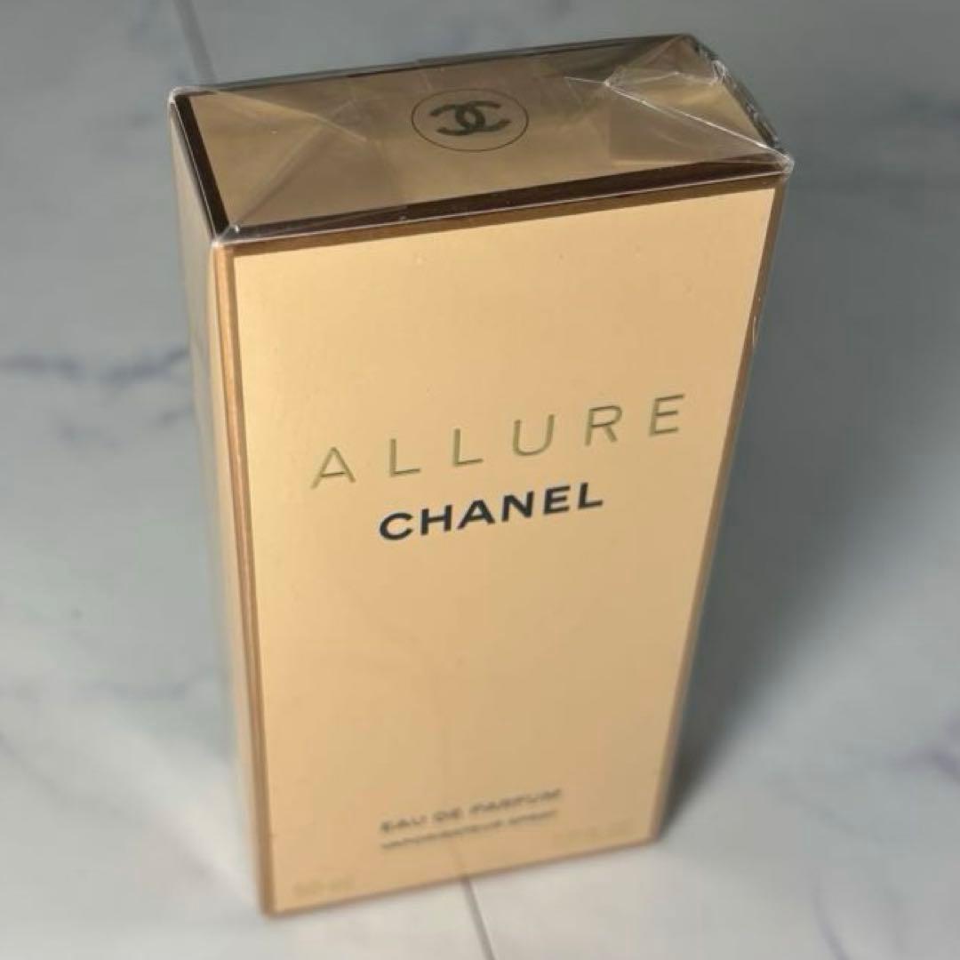 未開封 CHANELシャネル アリュール オードトワレ 50ml