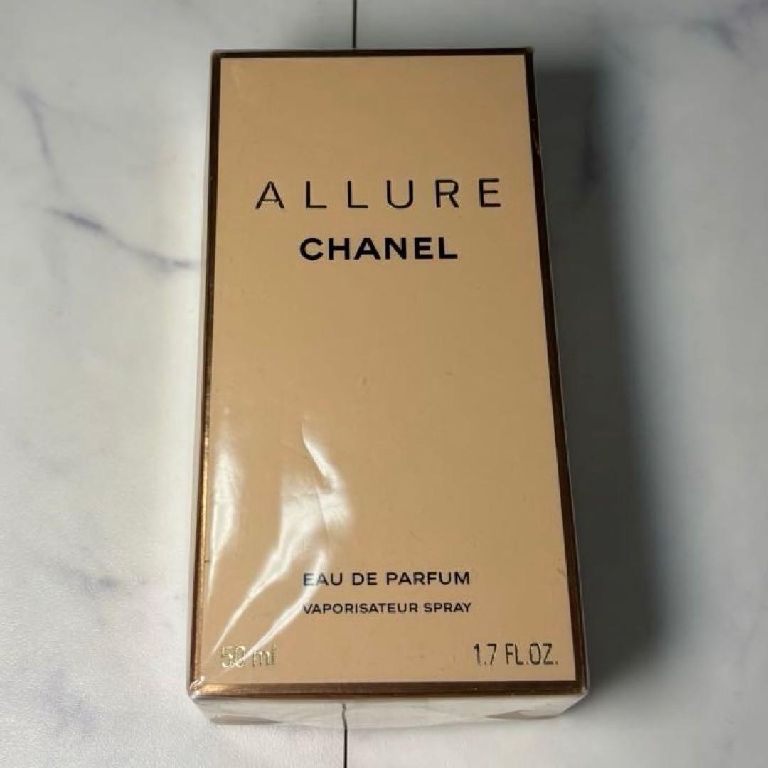 未開封 CHANELシャネル アリュール オードトワレ 50ml