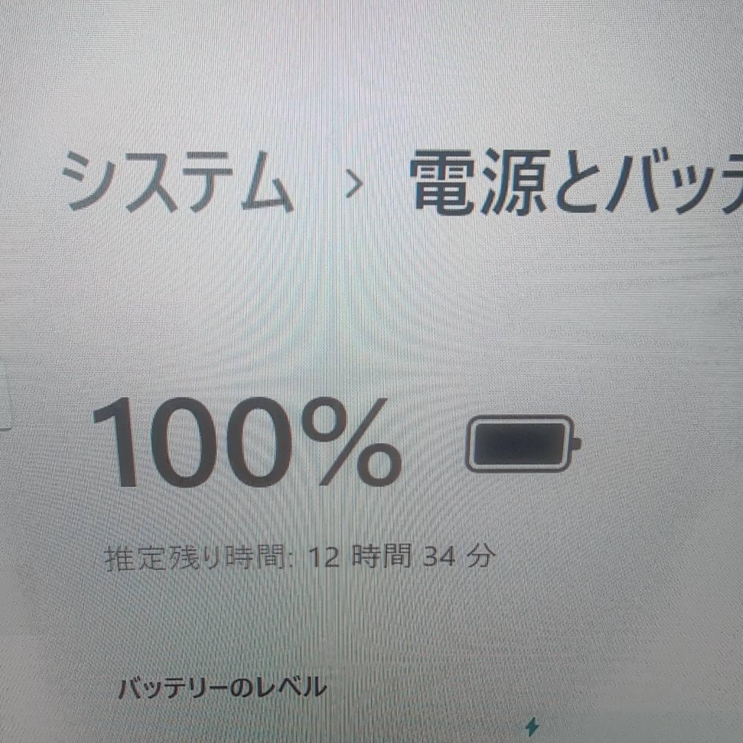 超軽量 dynabook G83HU 11世代i5 16GB 256GB カメラ