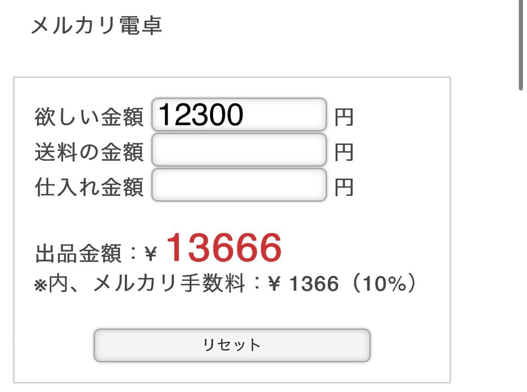achuママページです♡
