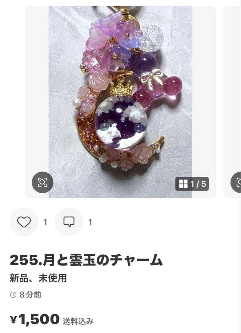 ayu♥ページ