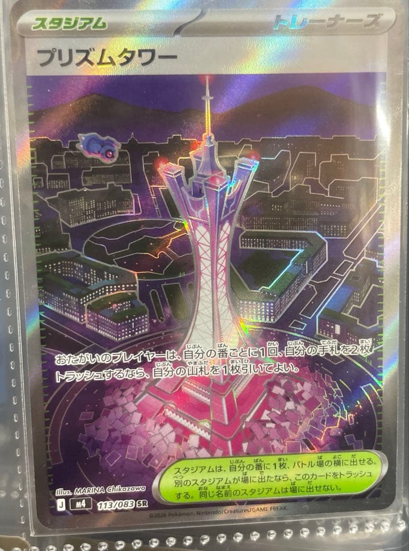 ポケモンカード AR SR SARまとめ売り 71枚