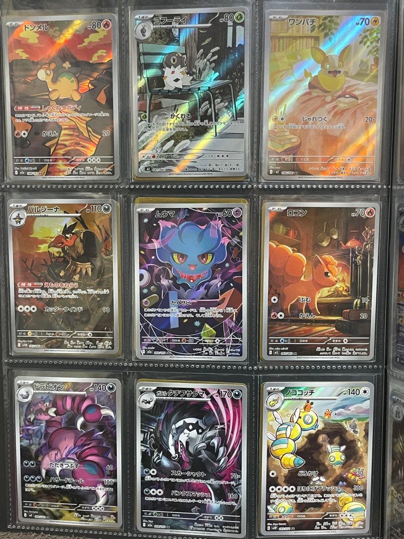 ポケモンカード AR SR SARまとめ売り 71枚
