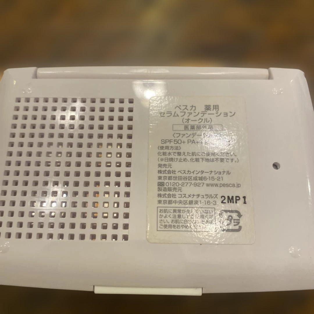 ペスカ薬用セラムファンデーション、オークル