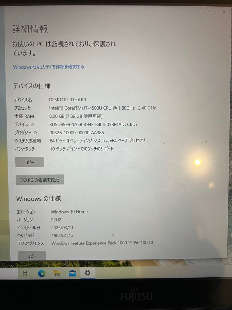 FMV LIFEBOOK AH90/P FMVA90P 富士通　ノートパソコン