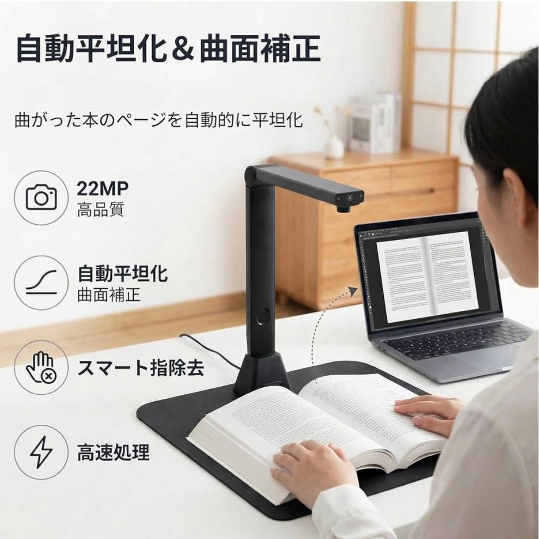 スキャナー A3対応 ドキュメントスキャナー 書画カメラ Windows Mac