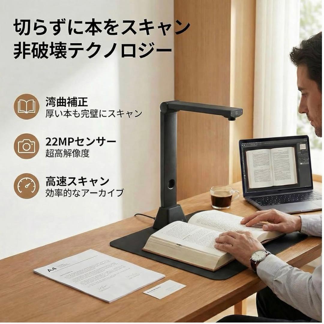 スキャナー A3対応 ドキュメントスキャナー 書画カメラ Windows Mac