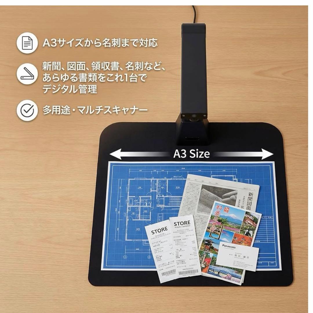 スキャナー A3対応 ドキュメントスキャナー 書画カメラ Windows Mac