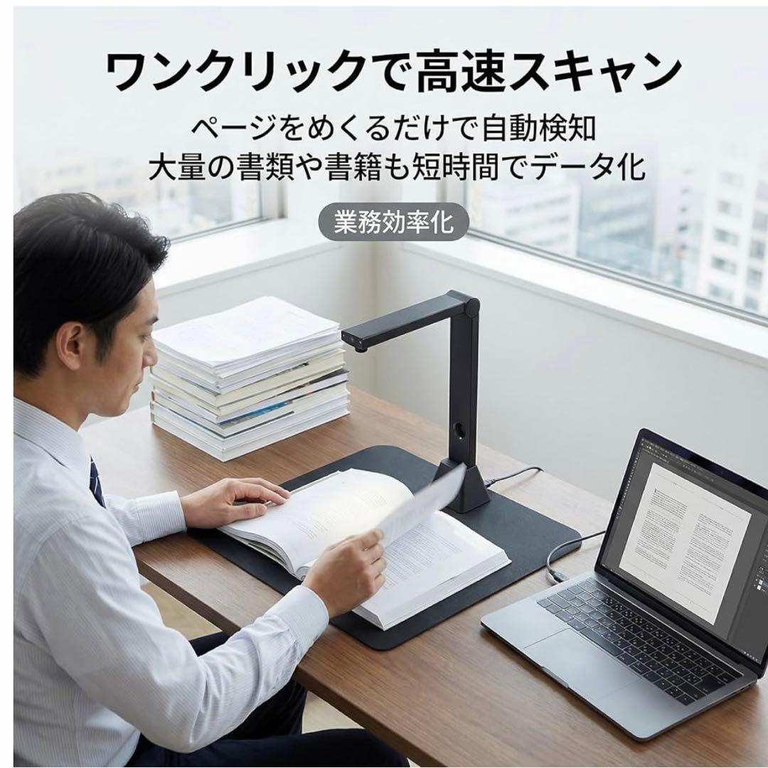 スキャナー A3対応 ドキュメントスキャナー 書画カメラ Windows Mac