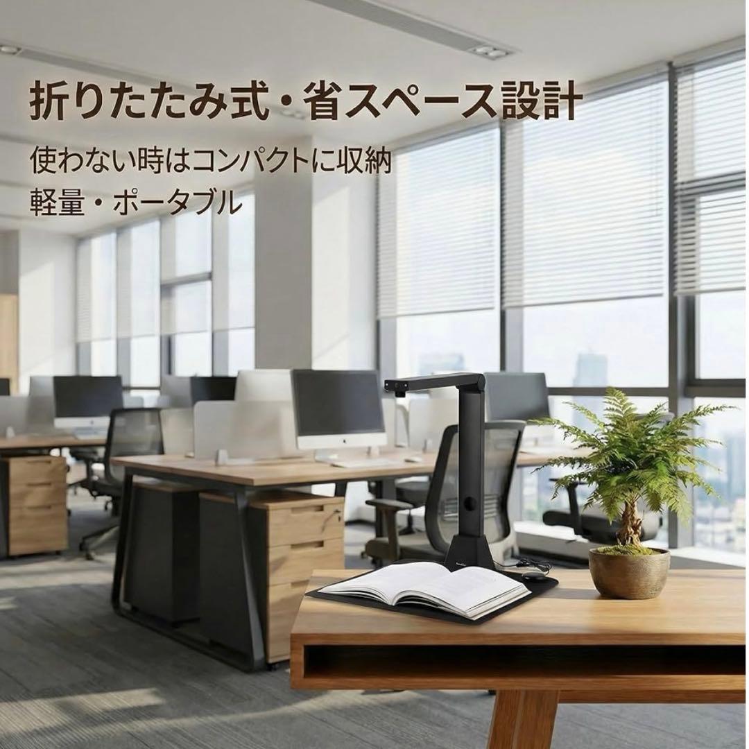 スキャナー A3対応 ドキュメントスキャナー 書画カメラ Windows Mac