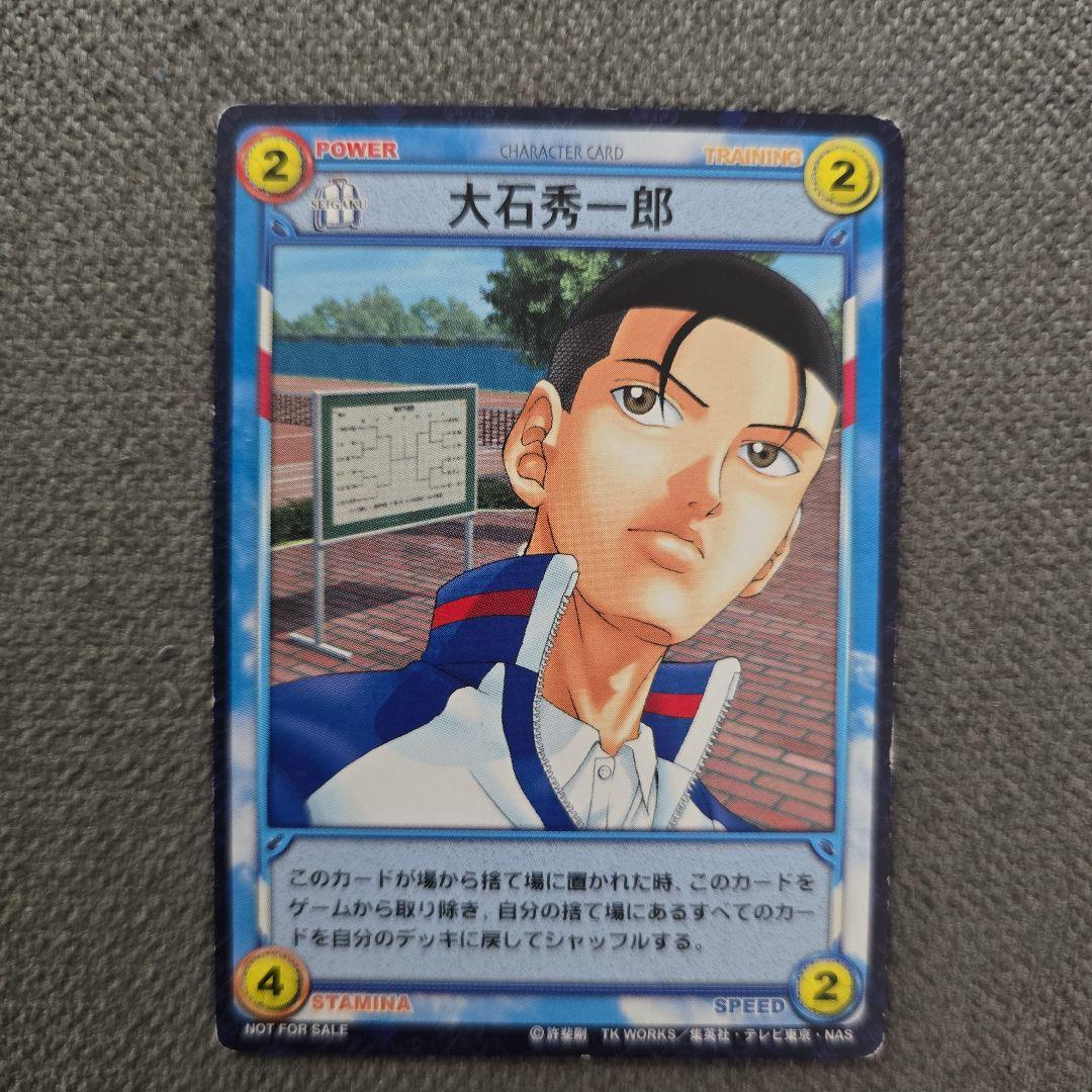テニスの王子様TCG 限定プロモ7枚セット