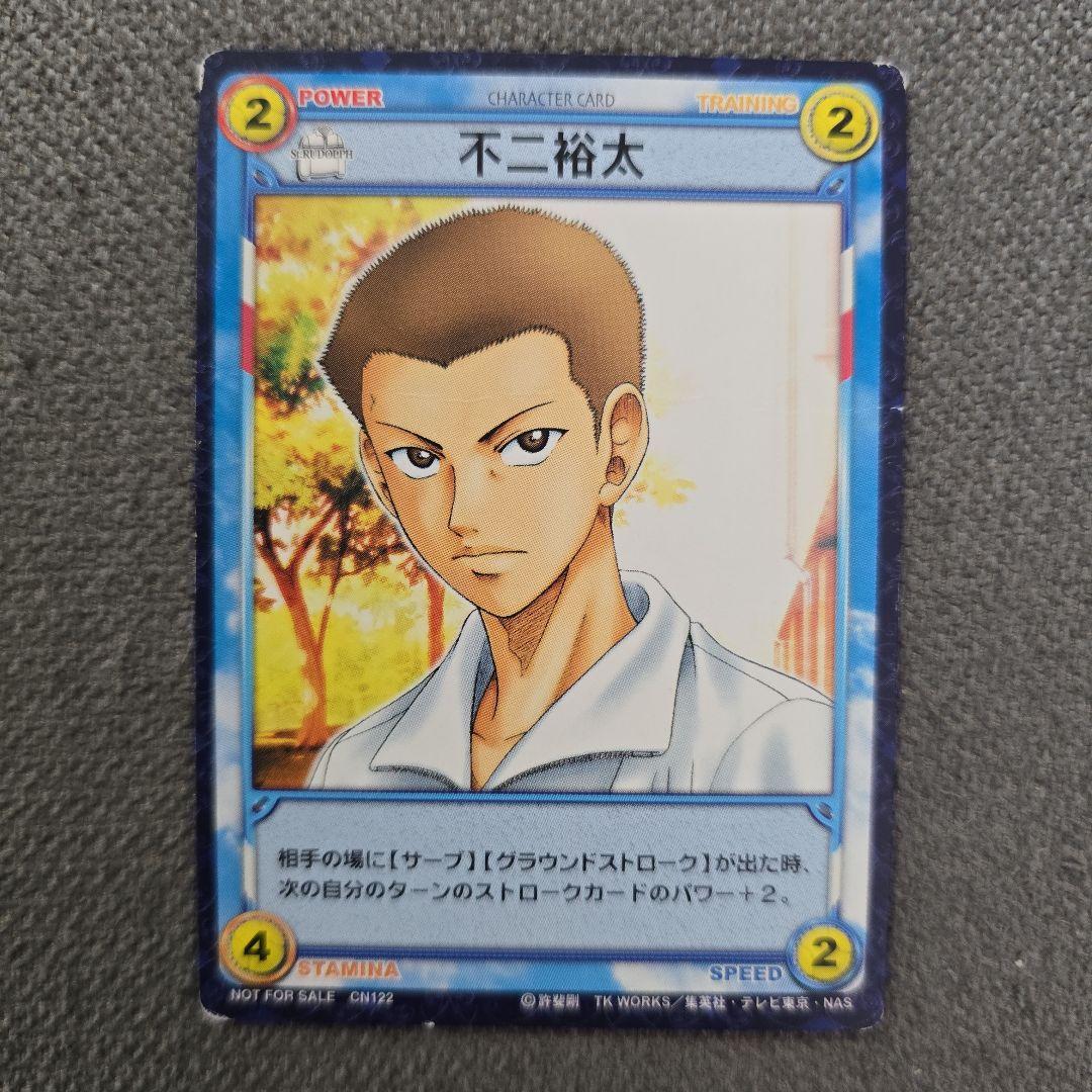 テニスの王子様TCG 限定プロモ7枚セット