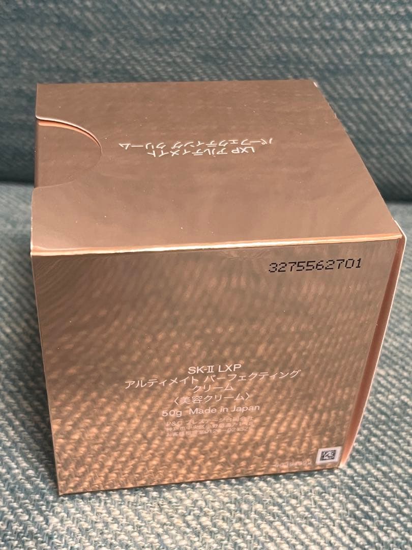 SK-II LXP アルティメイトパーフェクティング クリーム50g