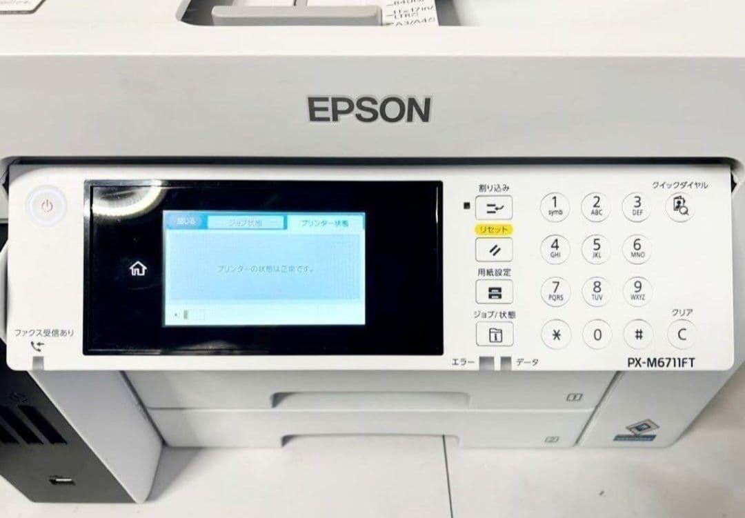 EPSON複合機 プリンター正規品px‐M6711ft本体