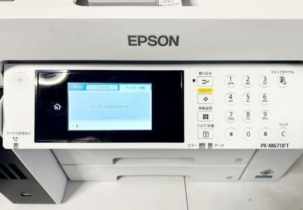 EPSON複合機 プリンター正規品px‐M6711ft本体
