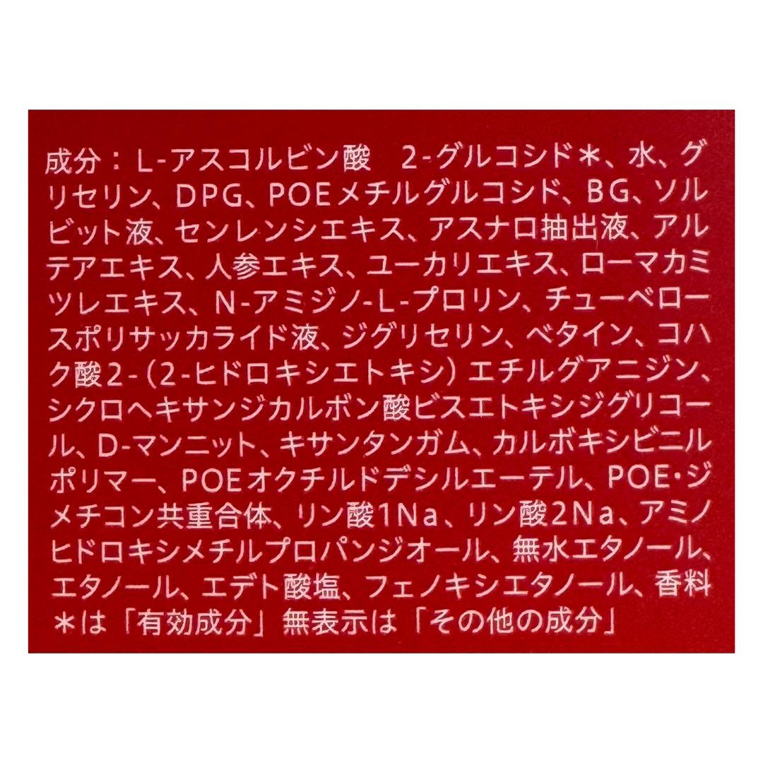 アルブラン ザ ローションIV（refill）2本セット