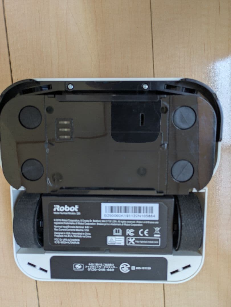 iRobot Braava jet 250 本体と付属品