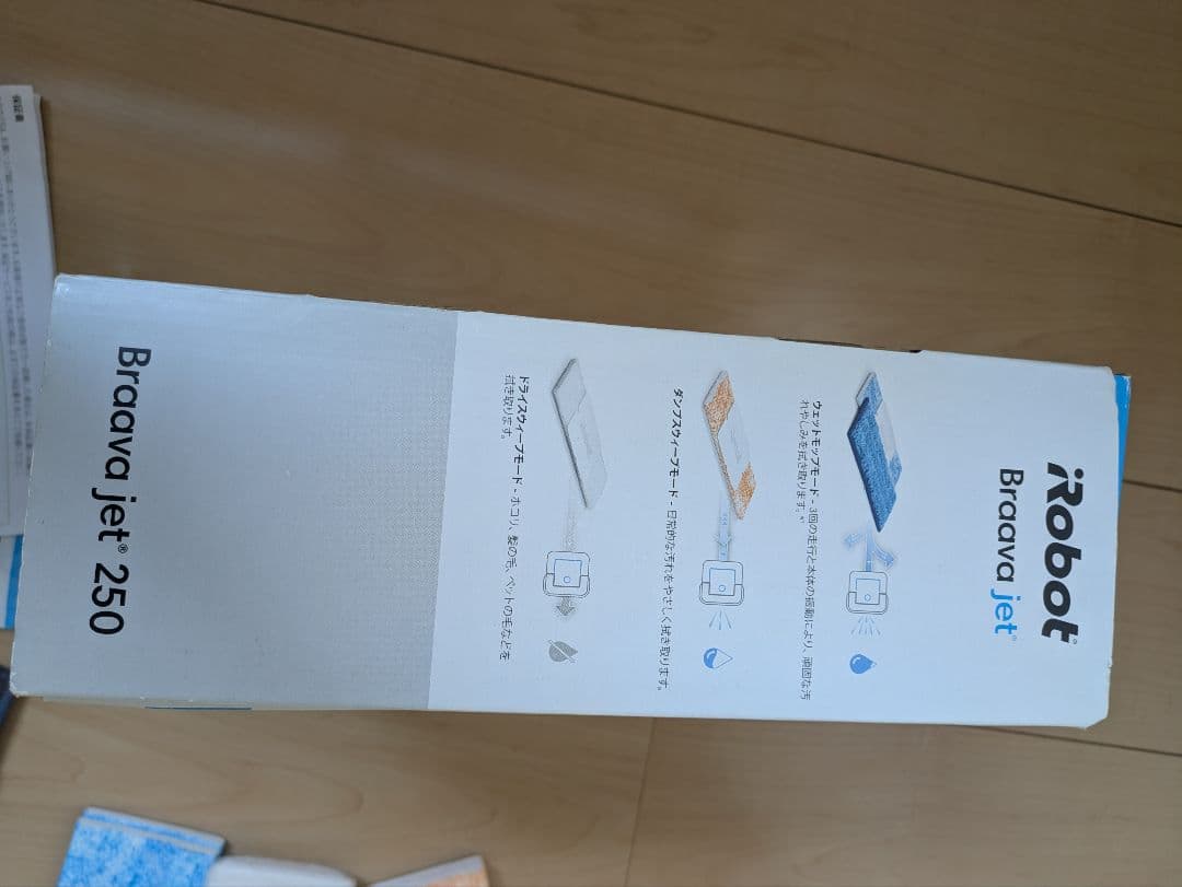 iRobot Braava jet 250 本体と付属品