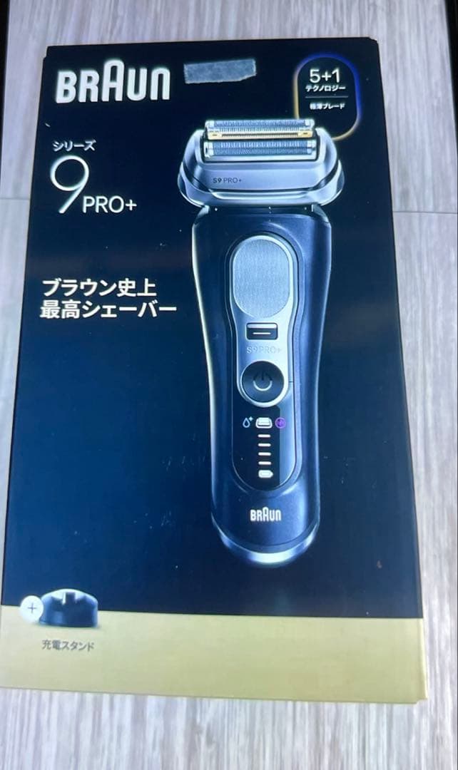 BRAUN シリーズ9PRO+ 9610s 新品　使用時間2分 2026年
