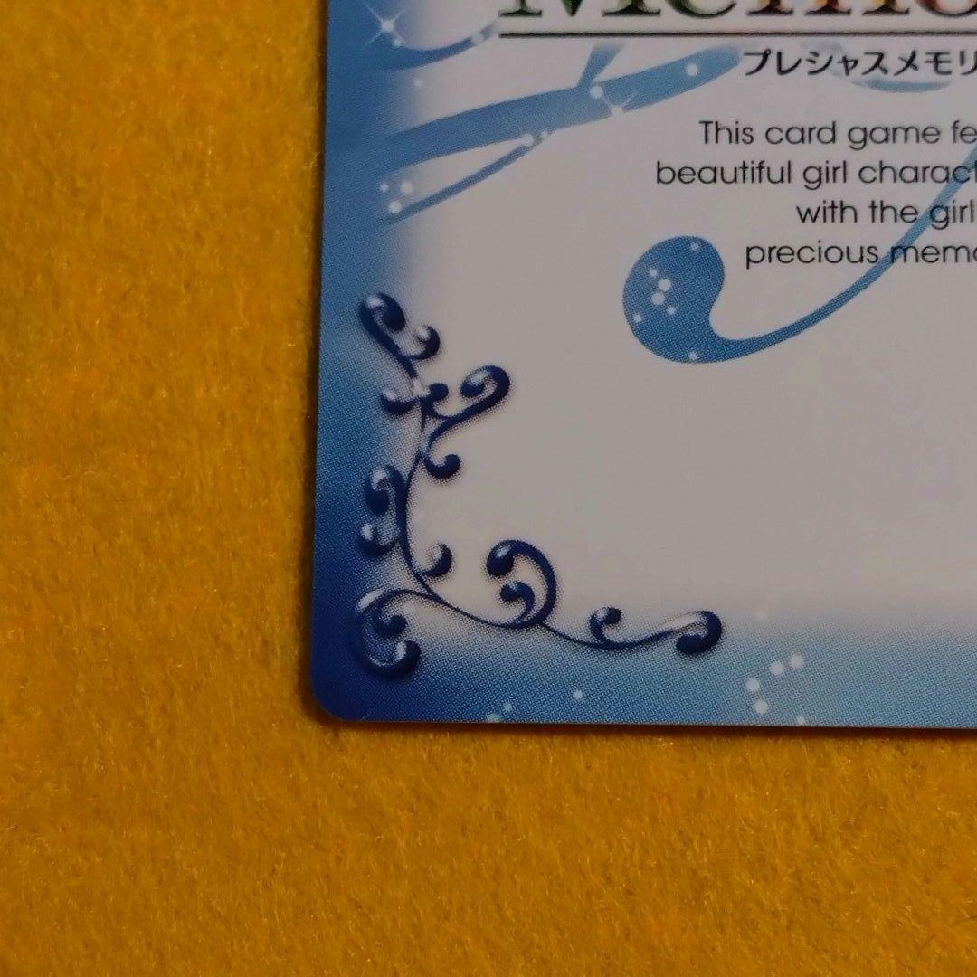 化物語　千石撫子　金箔　サインカード
