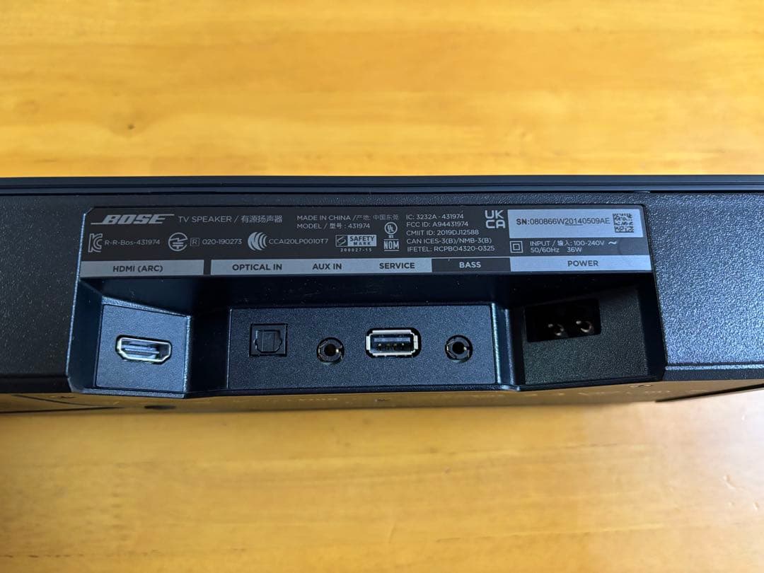 BOSE TV Speaker 431974　中古　正常動作品