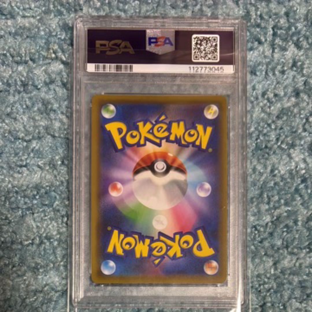 PSA10ポケカ　ソルガレオ&ルナアーラGX 「リーリエ」063 ソルルナ