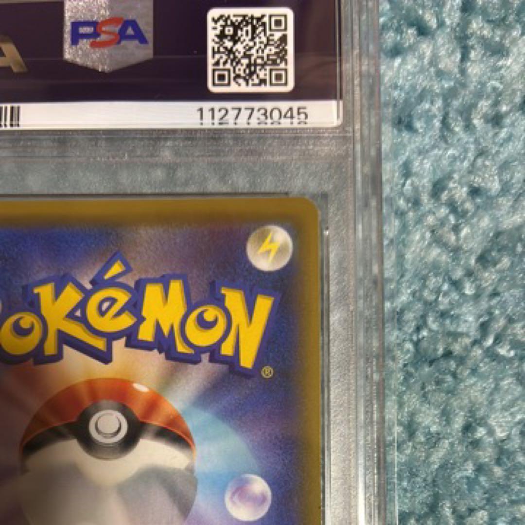 PSA10ポケカ　ソルガレオ&ルナアーラGX 「リーリエ」063 ソルルナ