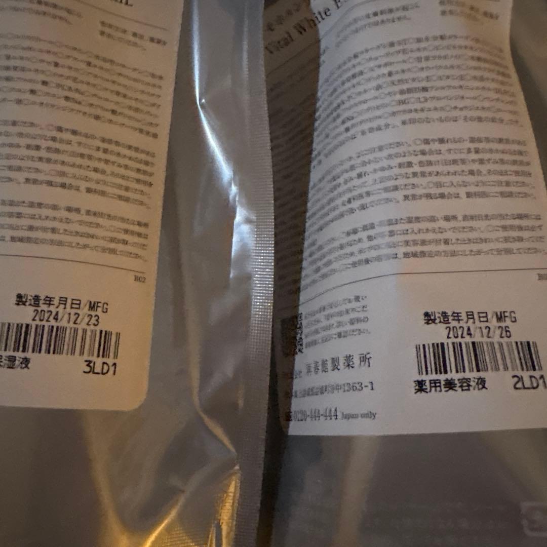 ドモホルンリンクル　基本４点 セット
