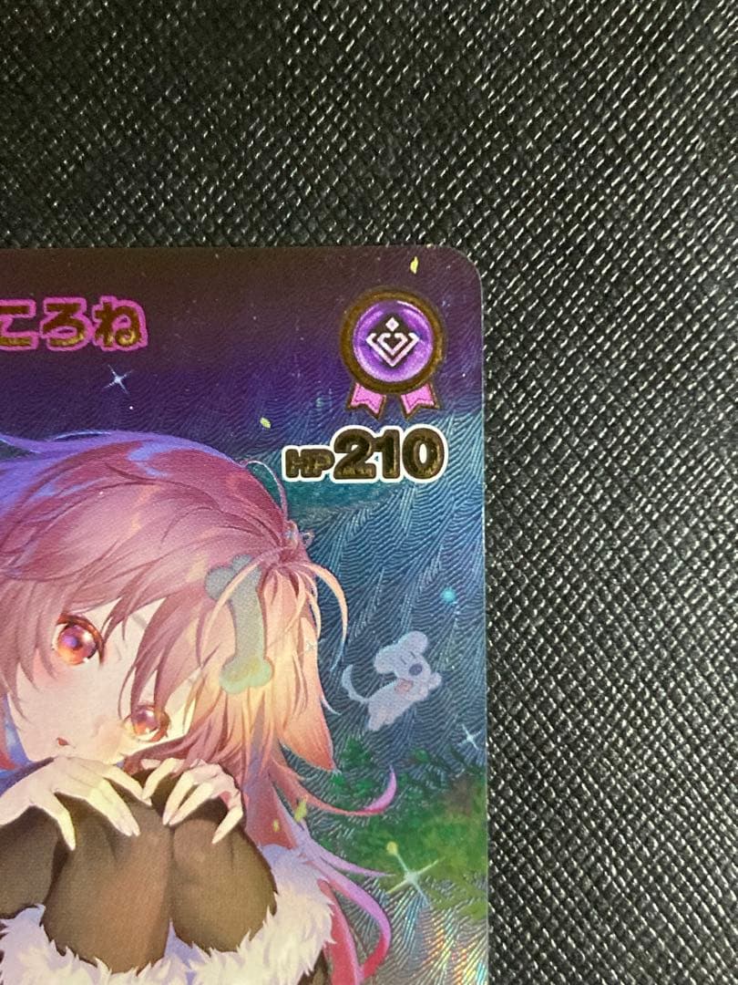 ホロライブカード　戌神ころね　UR