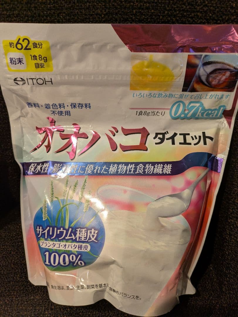 4点セット オオバコダイエット500g×2　LifeJoyサイリウム350ｇ×2