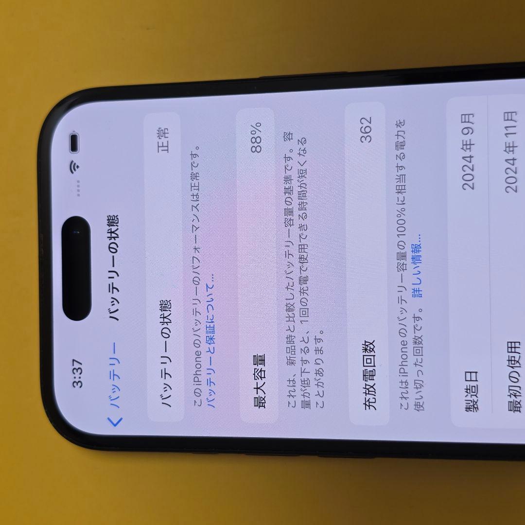 iPhone 15 128GB│24時間等発送#405