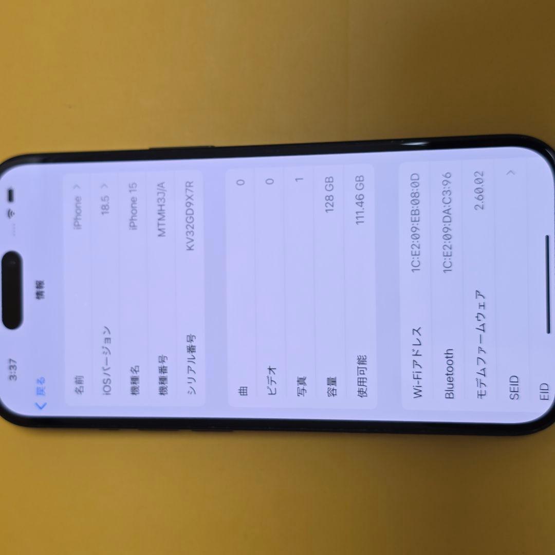 iPhone 15 128GB│24時間等発送#405