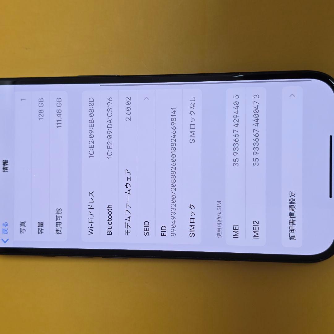 iPhone 15 128GB│24時間等発送#405