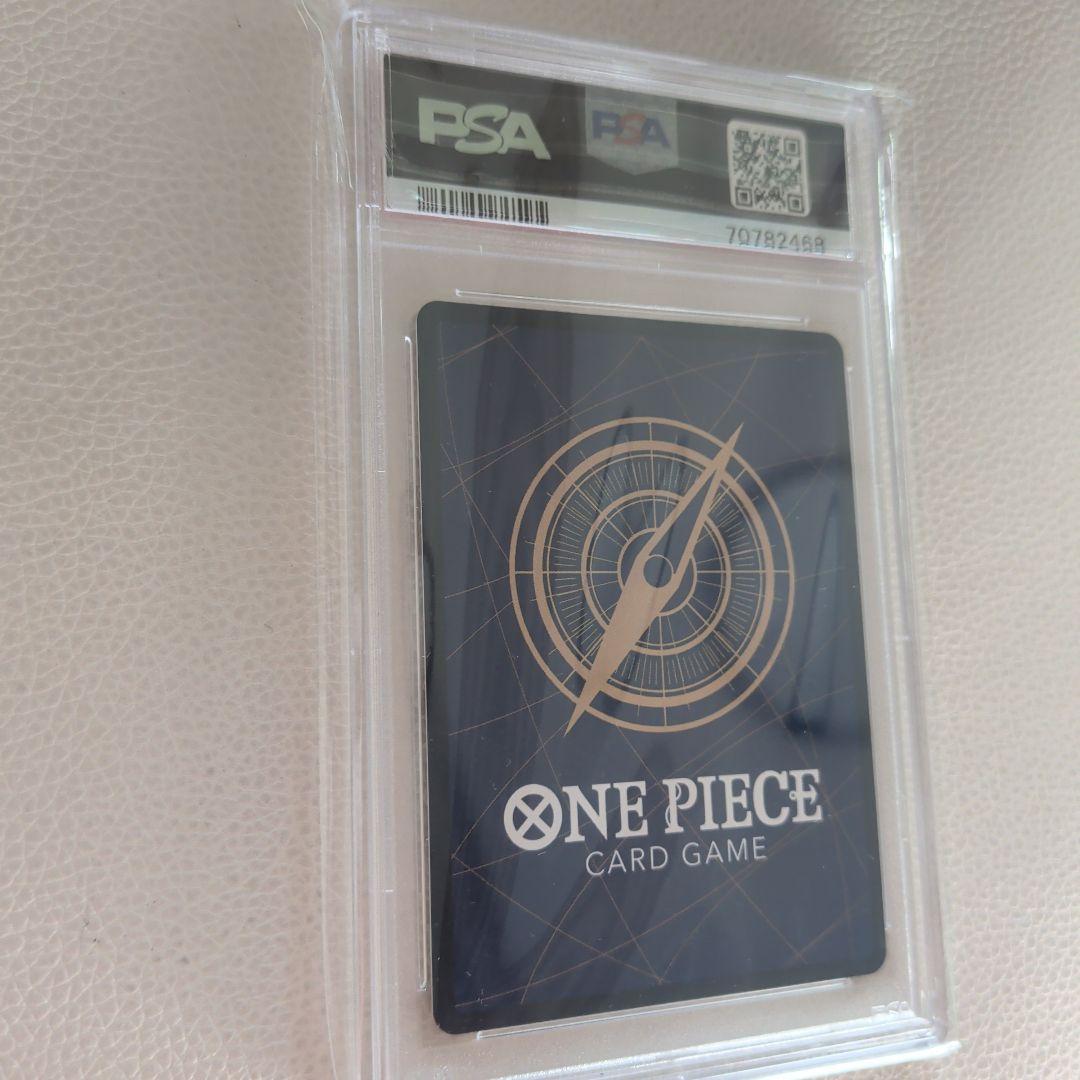クザン SEC OP02-121 psa10