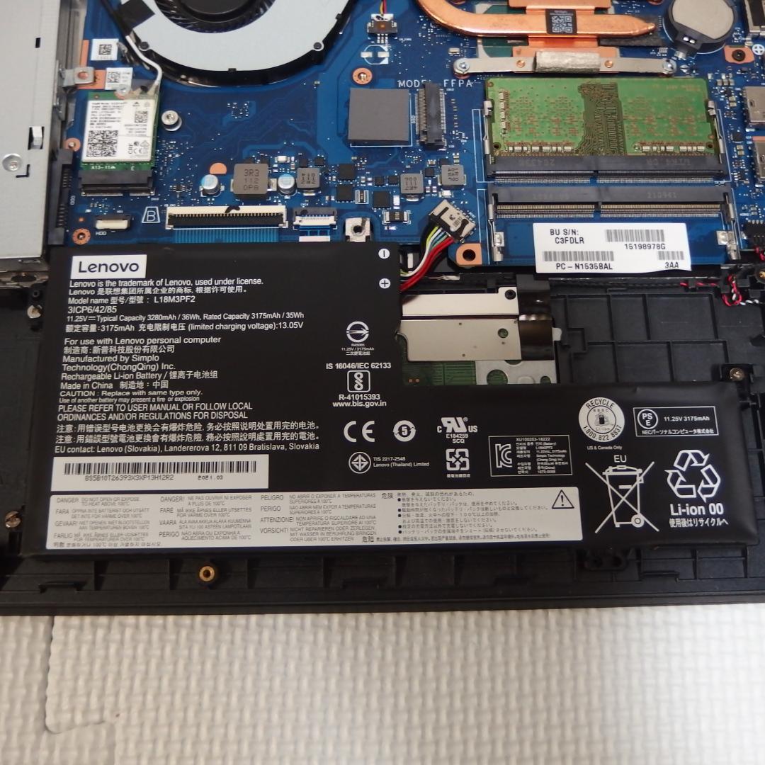 【ジャンク】NEC LAVIE PC-N1535BAL　PC-N1535B