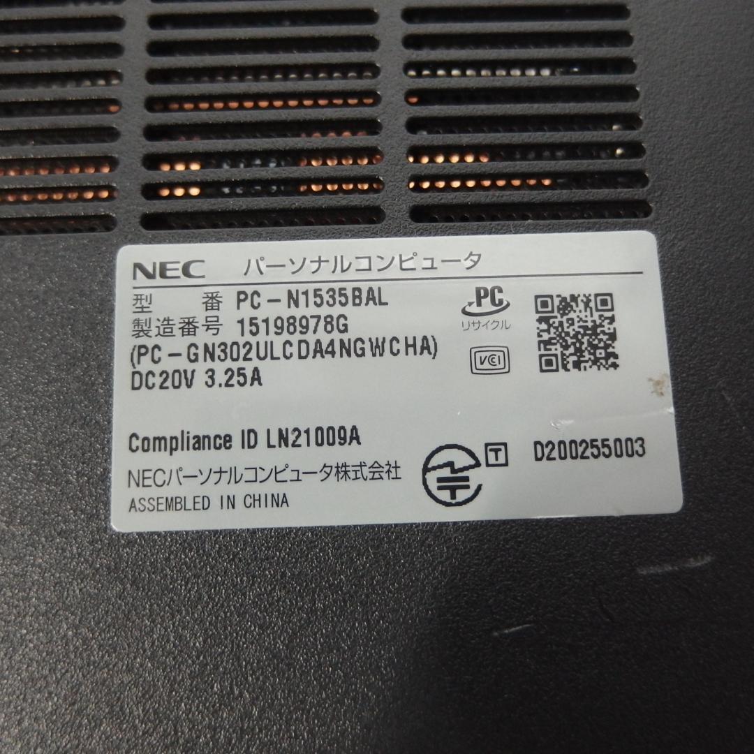 【ジャンク】NEC LAVIE PC-N1535BAL　PC-N1535B