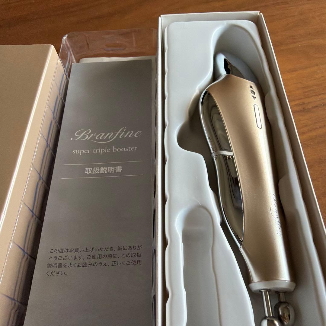 ブランフィーネ スーパートリプルブースター美顔器 シャンパンゴールド