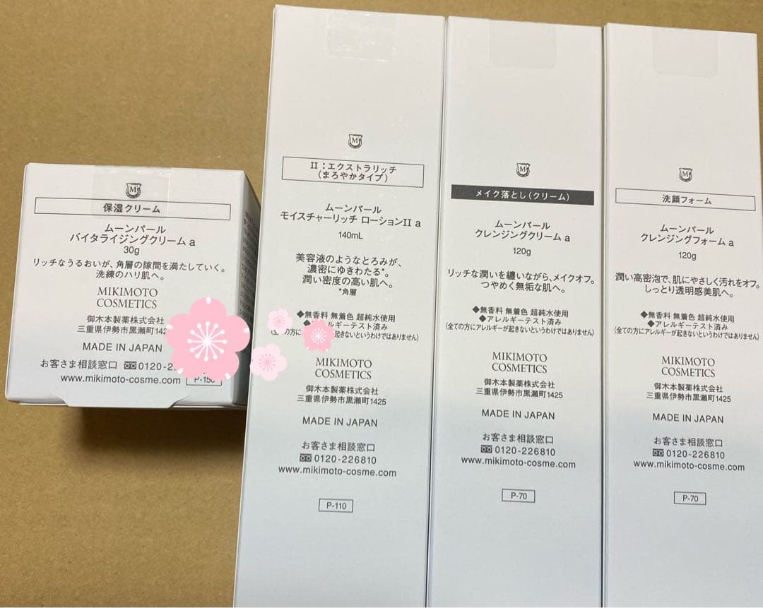 ミキモトムーンパール4点 セット