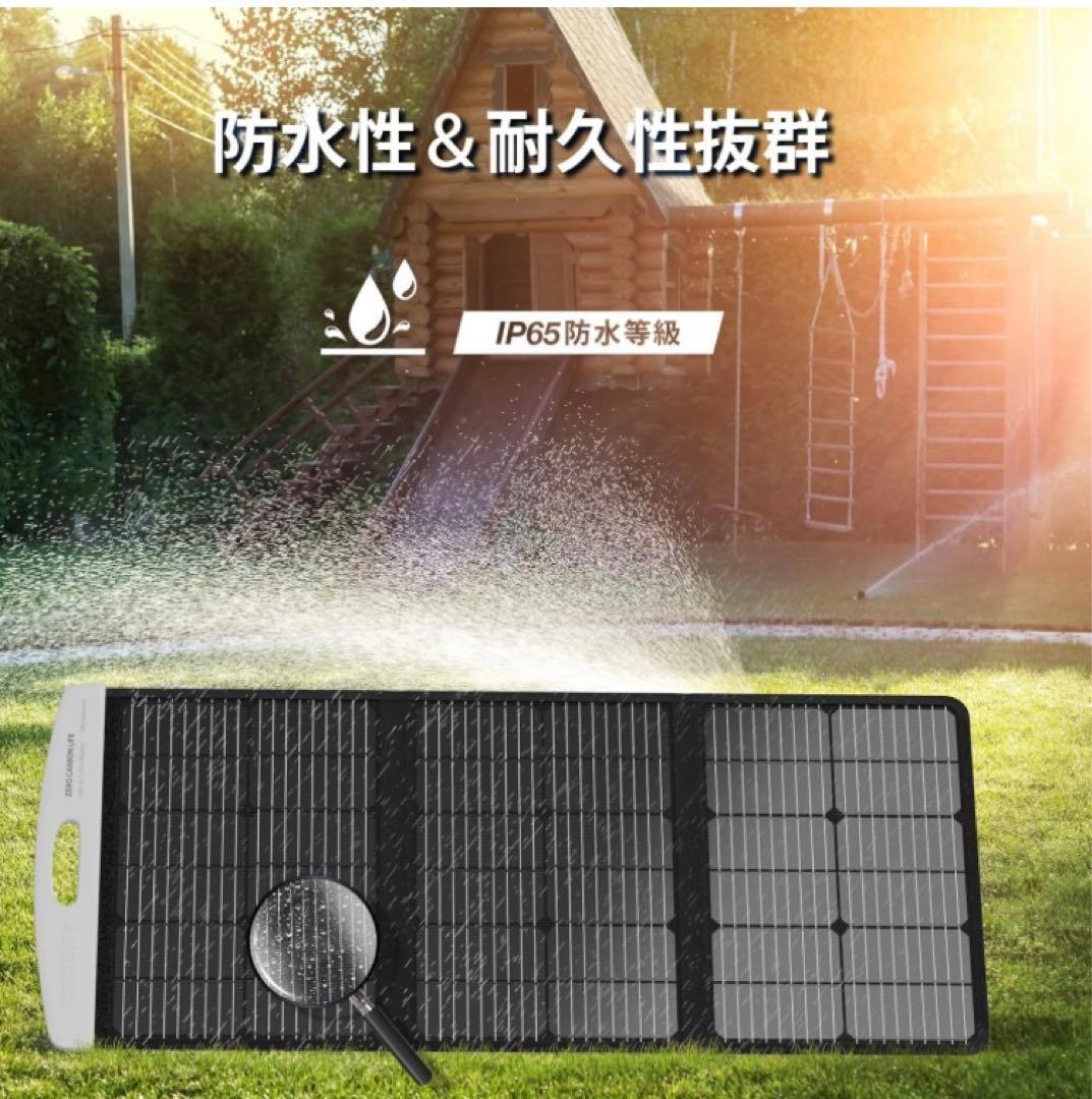 じ*ん様 ソーラーパネル 100W 折りたたみ式 ソーラーチャージャー 太陽光パ