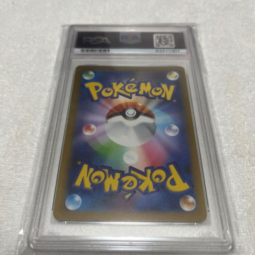 パチリスAR PSA10