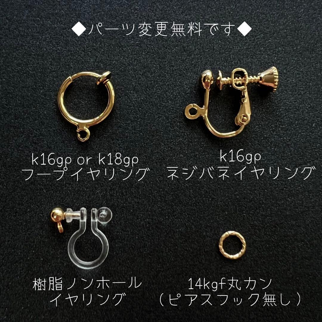 くぅくぅ様556.アンデシン*14kgfピアス他